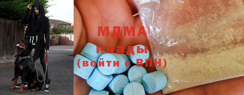 купить наркотик  Плавск  MDMA Molly 